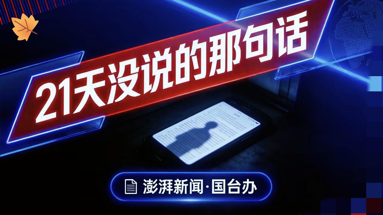 蔡康永硬扛21天，最后还是低头发了长文，说到底只是算清了利弊得失。

他从头到尾