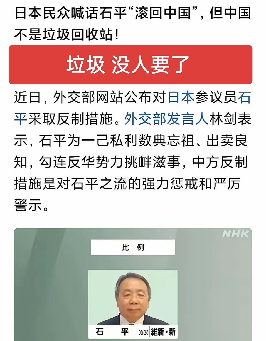 原来小日子民众也不傻，对于一个出卖祖国，背叛父母的东西，它能有多么爱小日子，只不
