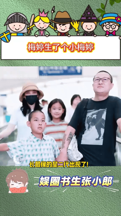 梅婷携女儿参与节目录制的活动照曝光，画面十分温馨。照片中，梅婷穿着简约大方，女儿