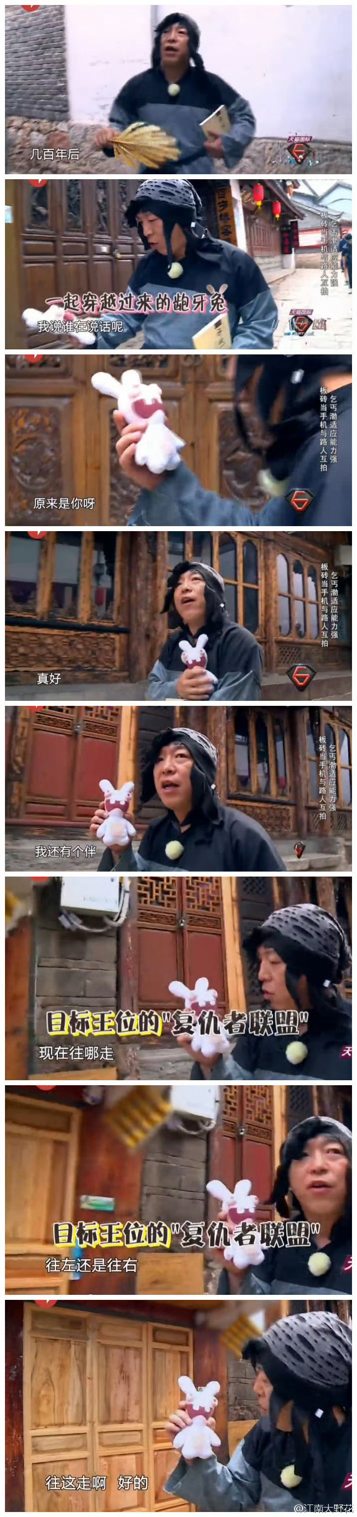 黄渤太暖了！极限挑战节目录制去丽江的长途车上，一位毕业旅行的妹子送了黄渤一只自己