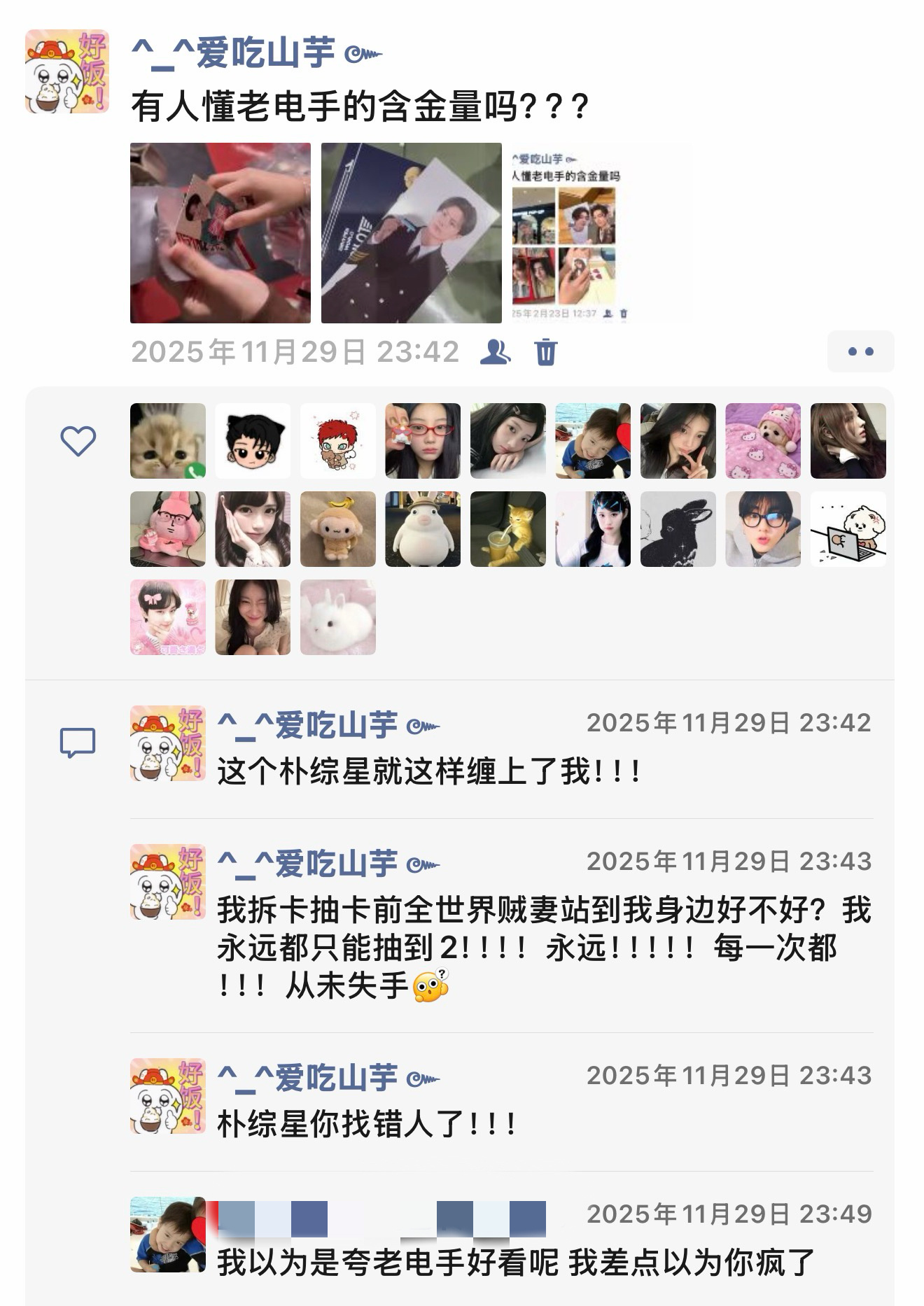 盘点我最近抽到的狗卡 单封随机到狗 wvs特典随机到狗 pb更是狗狗狗 随便买了