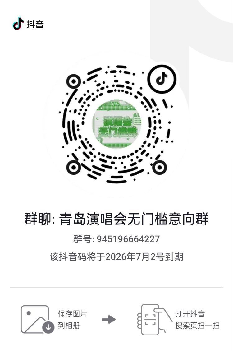 最近下沉刷到好多还没有灯牌的宝宝丝 大家可以在评论区多发发去数据组买 7.13前