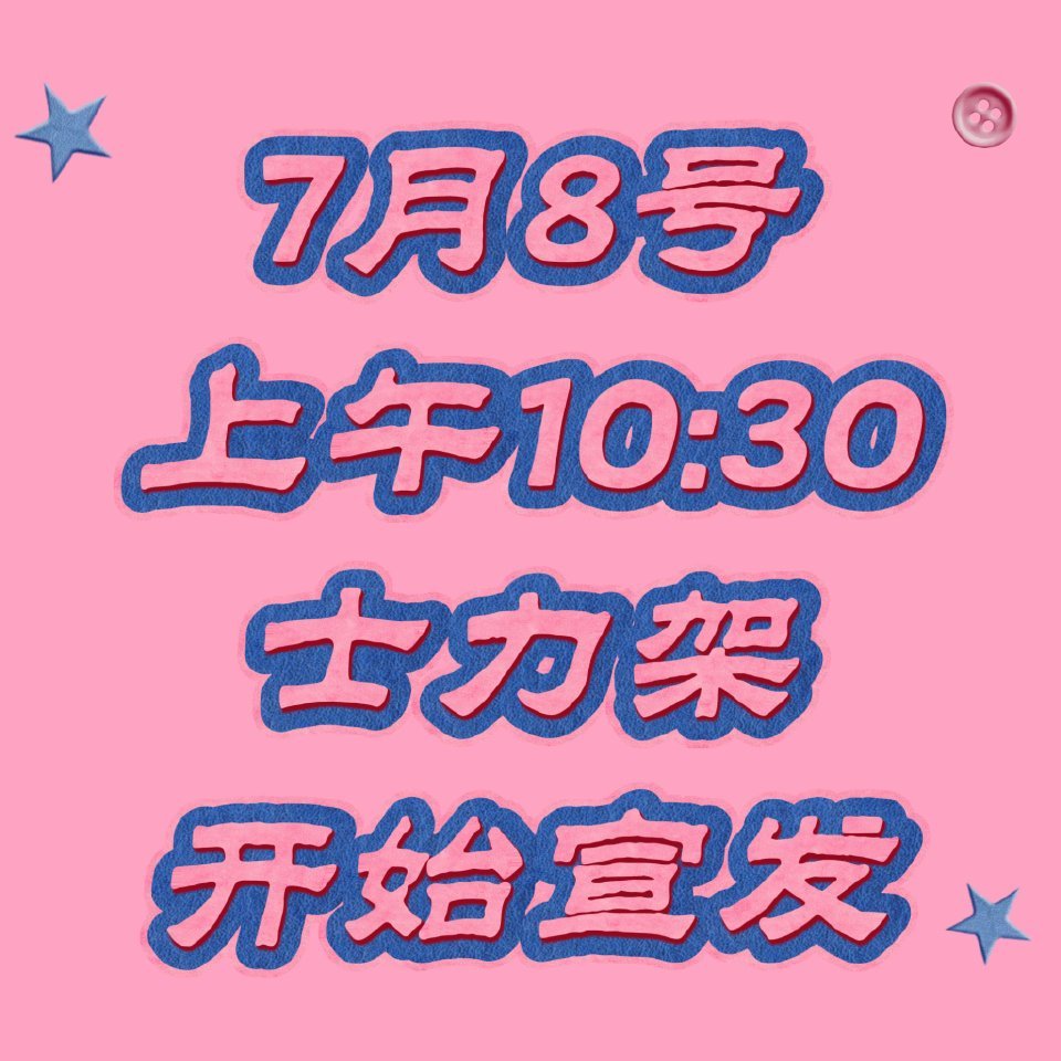 不愧是钦生的，小表情和爸比一模一样，后天上午我们不见不散！王HOHO王楚钦