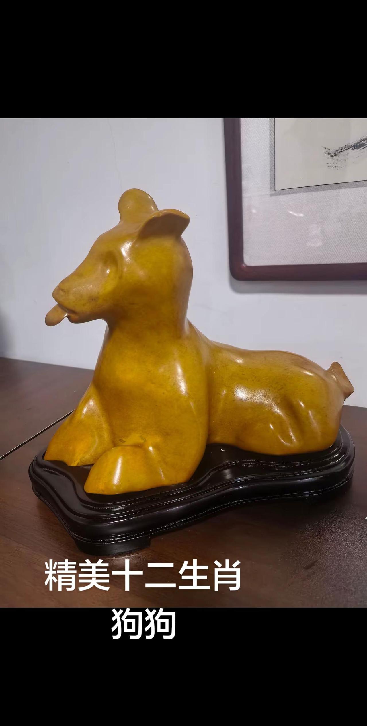 生肖动物北丹石摆件 。蓝玉上洋罗藏品  生肖缘厅《十二生肖》之一狗