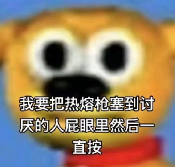 熊不熊咚咚我网页链接