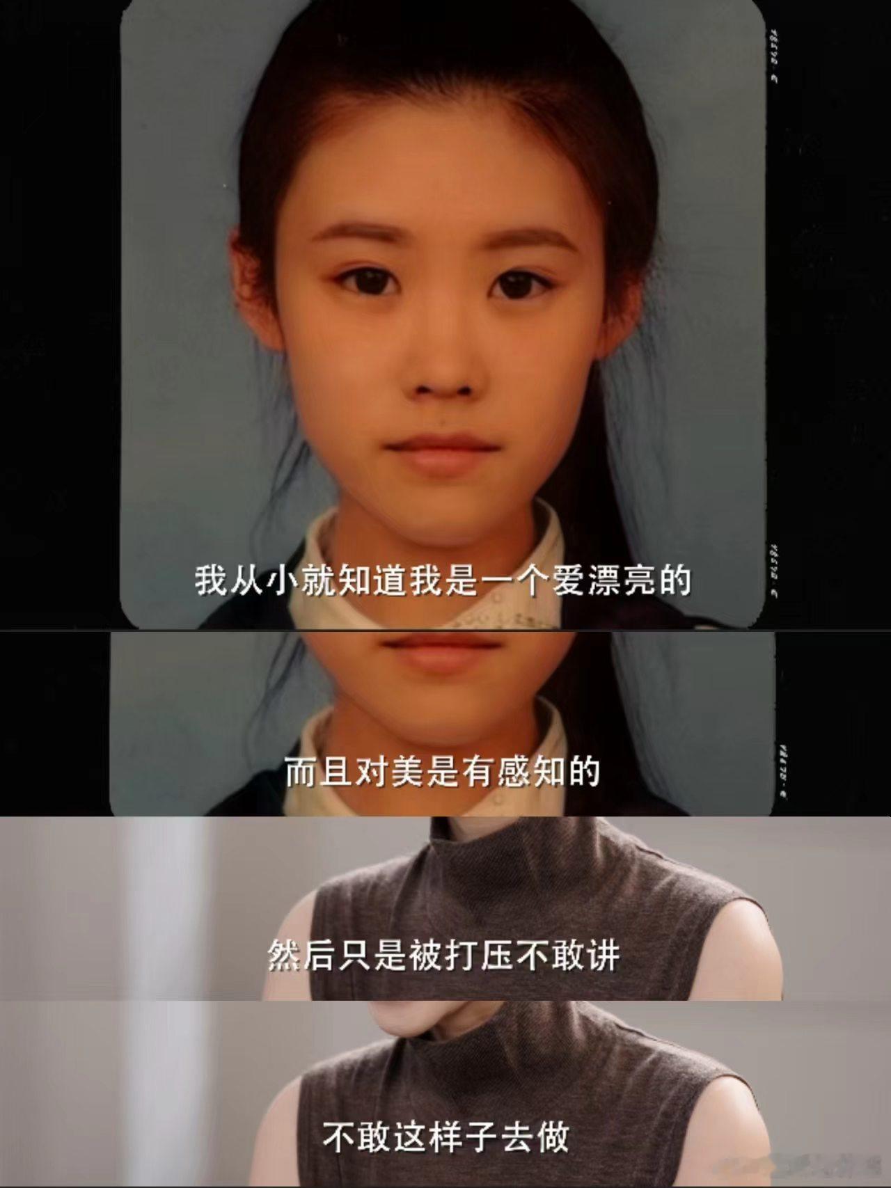 鲁豫姜乘澜首谈三年停更细节 前一秒还在戛纳走红毯，后一秒就迎来三年停更，现实的戏