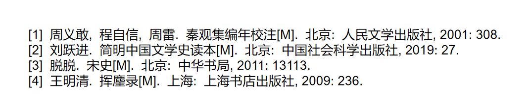 秦观到底遭遇了什么？从秦观在谪郴状态，了解其写诗的出发点

郴州于秦观而言，是实