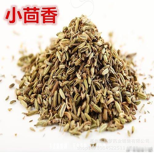 大茴香与小茴香，有哪些区别？1，小茴香：小茴香形状：呈细长椭圆形，类似于小颗粒，