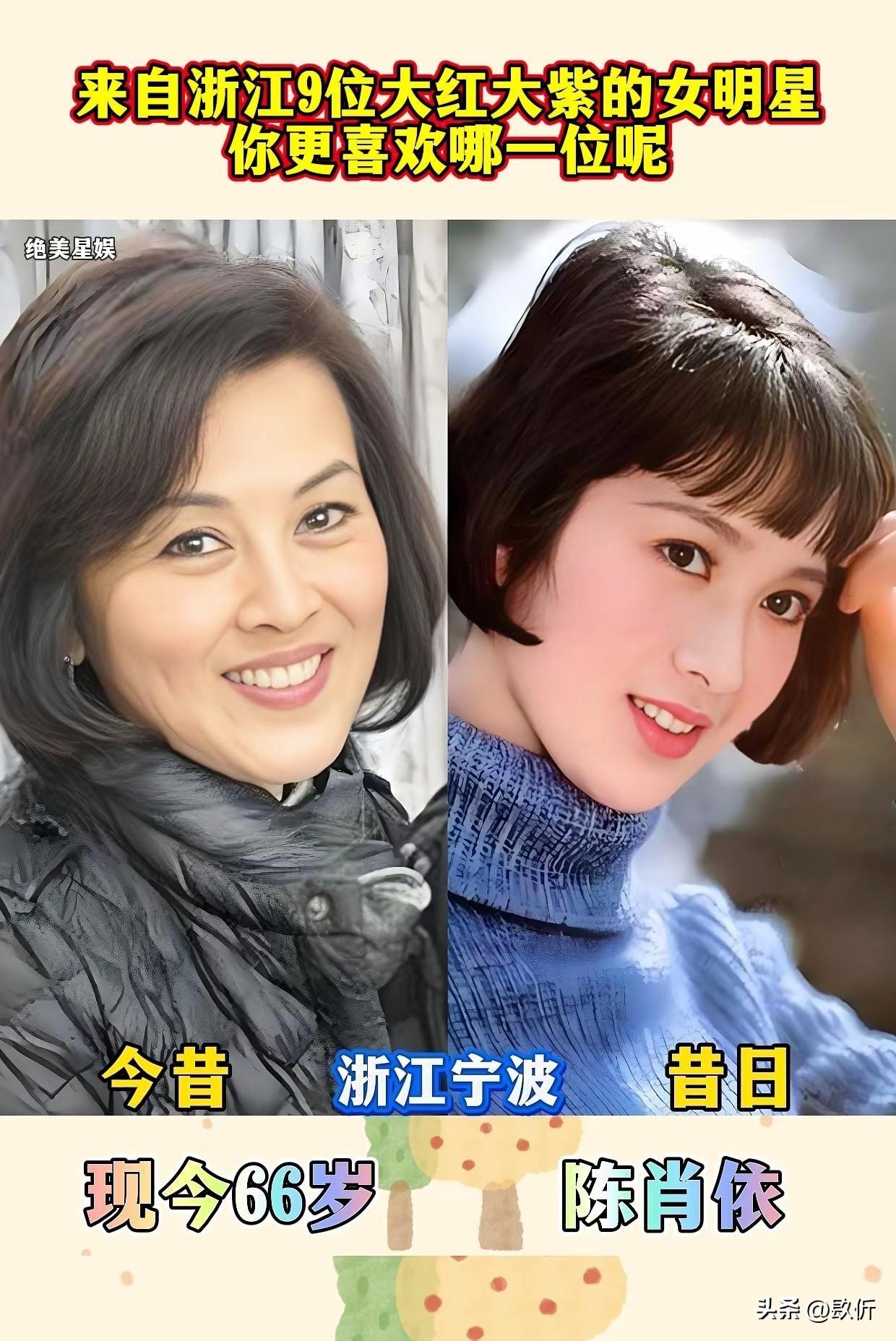 从何晴到陶慧敏：这9位浙江女明星，谁是你心里最美的“江南水乡”？

浙江出美女，