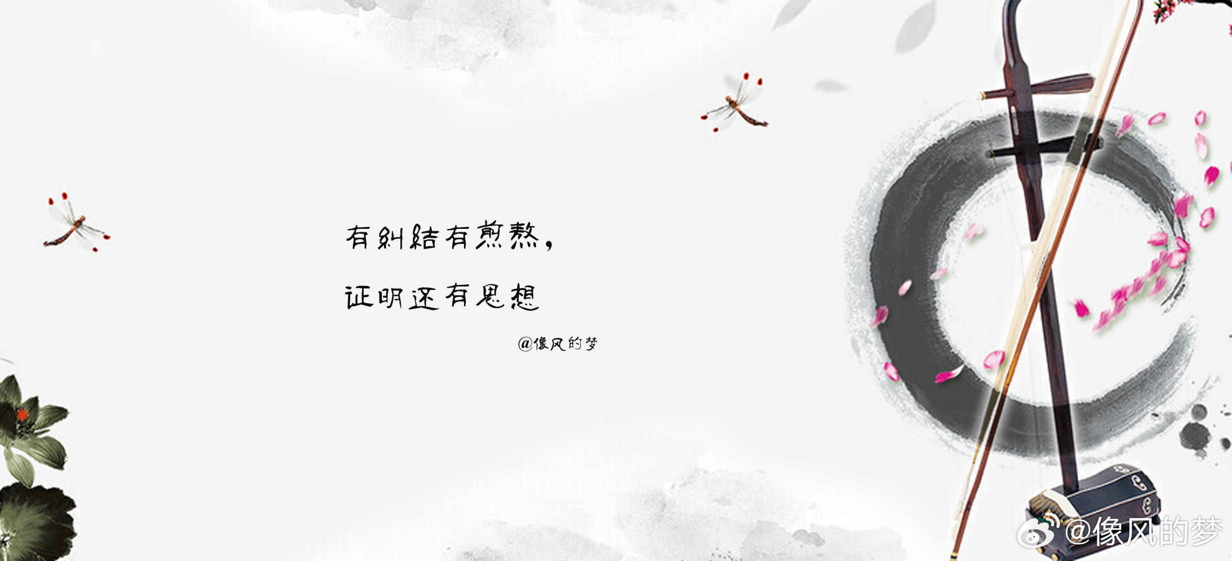 #早安心语[超话]# 1.生活，就像一本阅过即焚的书，有的人一句一个思考，有的人