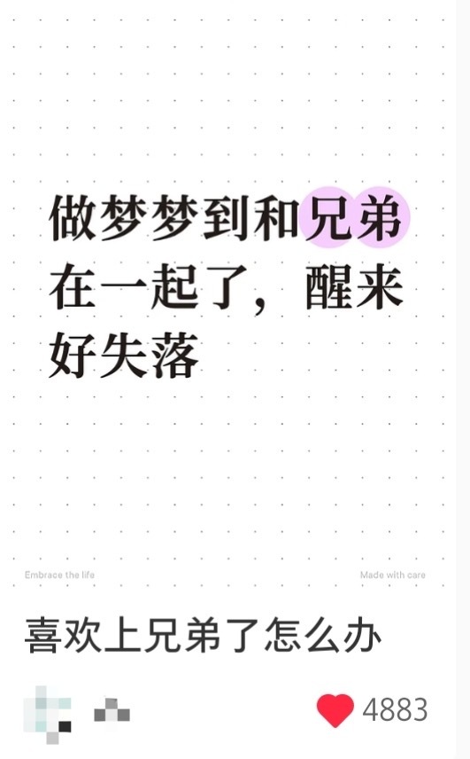 【带图】笋册发帖 