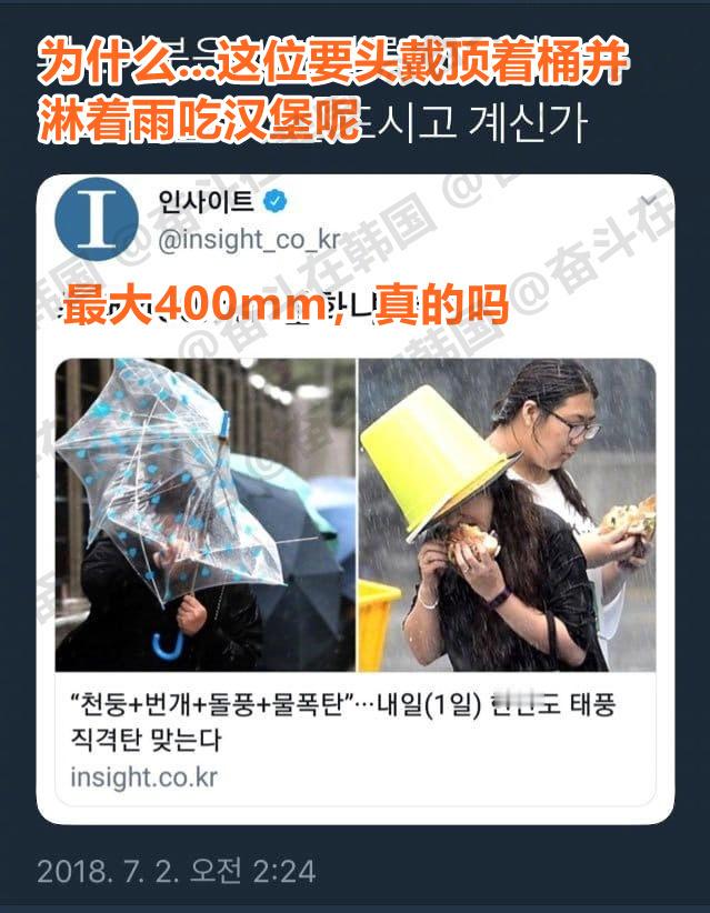 下大暴雨也要吃汉堡的人 ​​​ 海外新鲜事 热点现场 ​​​