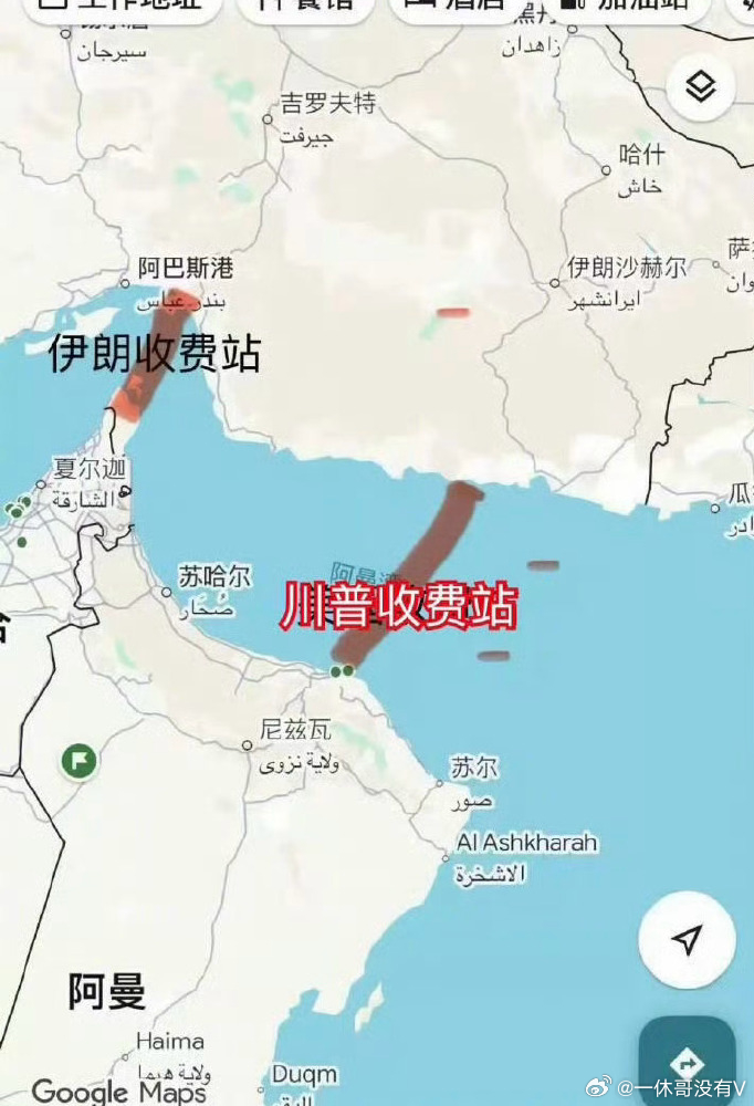 伊朗说：交钱的可以通过，不交钱的我炸死你。特朗普说：交钱的我炸死你，不交钱的可以