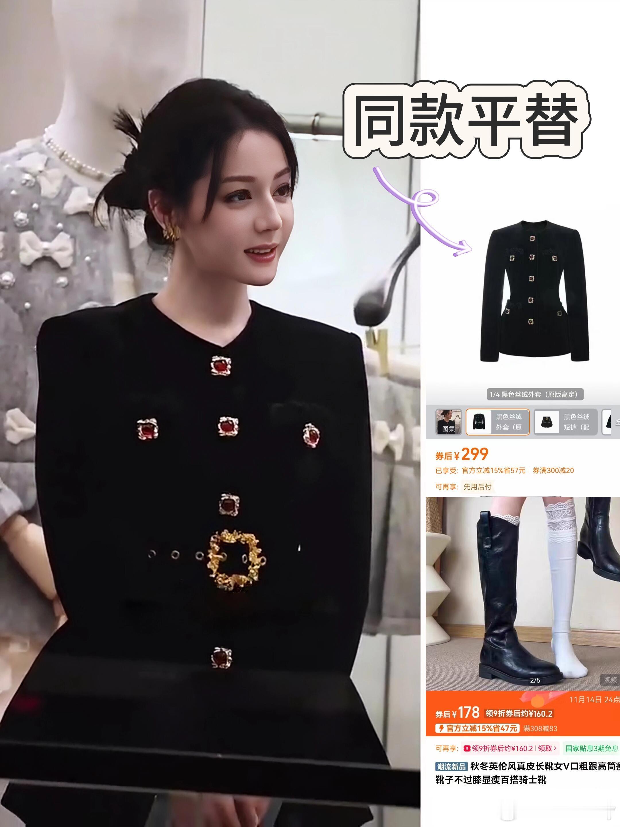 叶童热巴同框路透！两代Prada女王杀疯了《虽然不能同时拥有一切》开拍路透直接炸