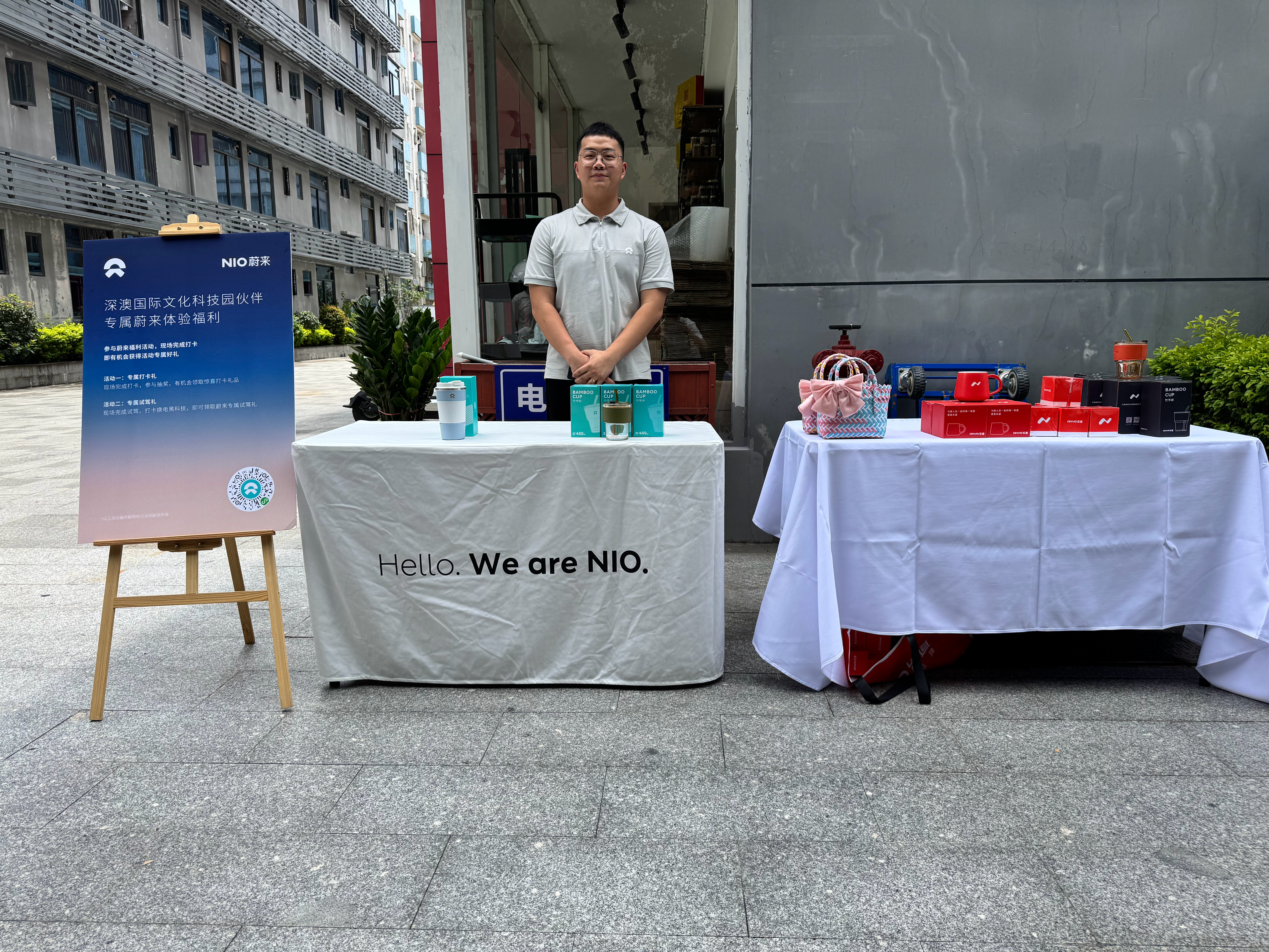 蔚来汽车乐道L60 现在多少钱，他们来公司园区推广，试驾就可以获得水杯，像这种活