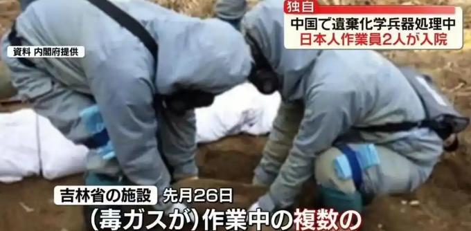 日本销毁在华遗留化武：态度敷衍、非常消极 
 
6月4日毛宁在记者会上表示，5月