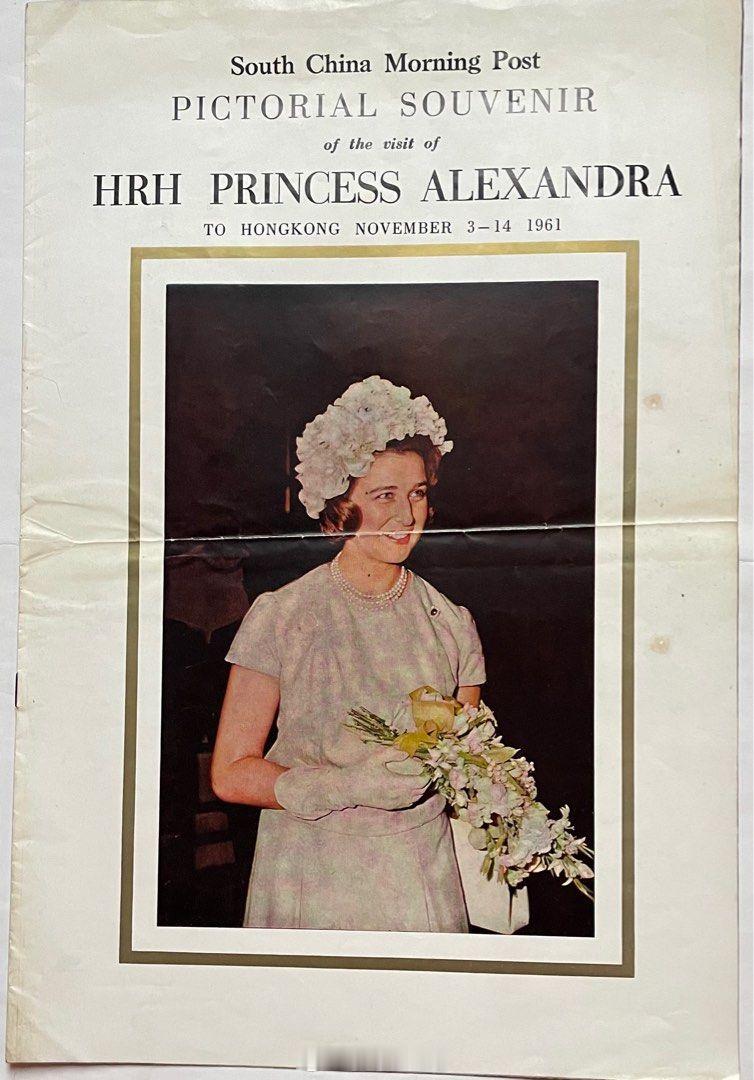 英国王室[超话]  1961年是奥格尔维夫人亚历山德拉公主首次代表她的堂姐伊丽莎