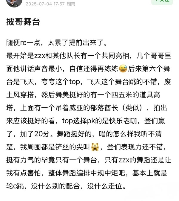 披荆斩棘一公repo ​​​