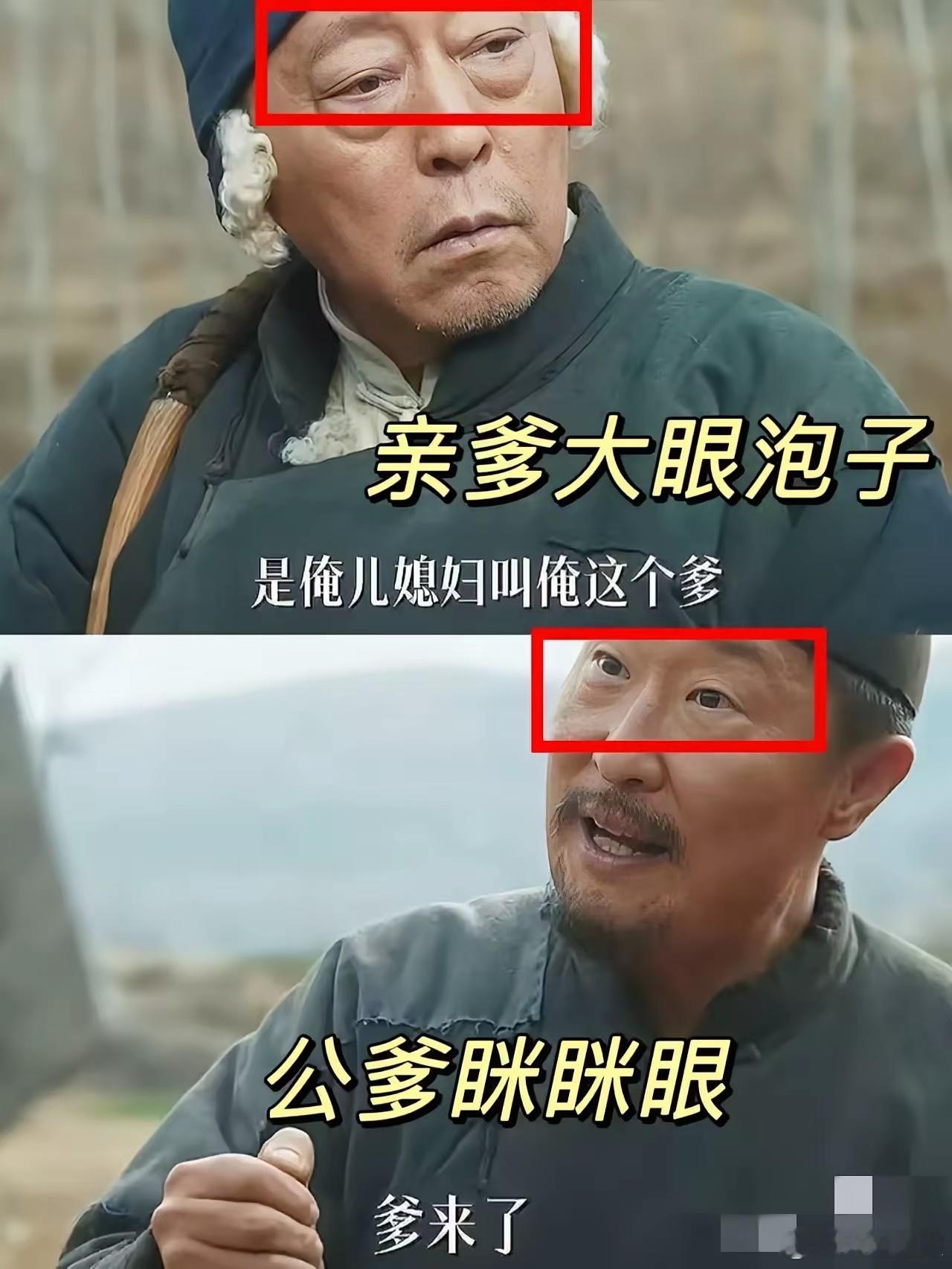 笑不活了，​上一秒还在被杨幂的《生万物》催眼泪，​结果下一秒就看到了她的两个活爹