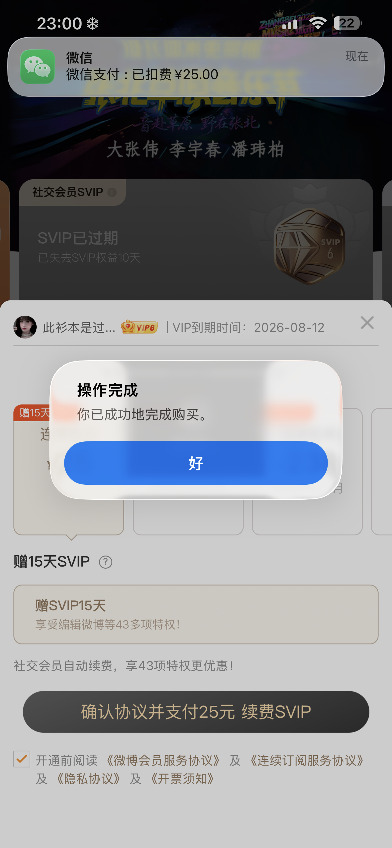 莫辜负 