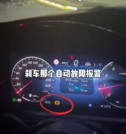 120万买的奔驰GLS刹车失灵 车主：差点冲下悬崖 真不敢开了 