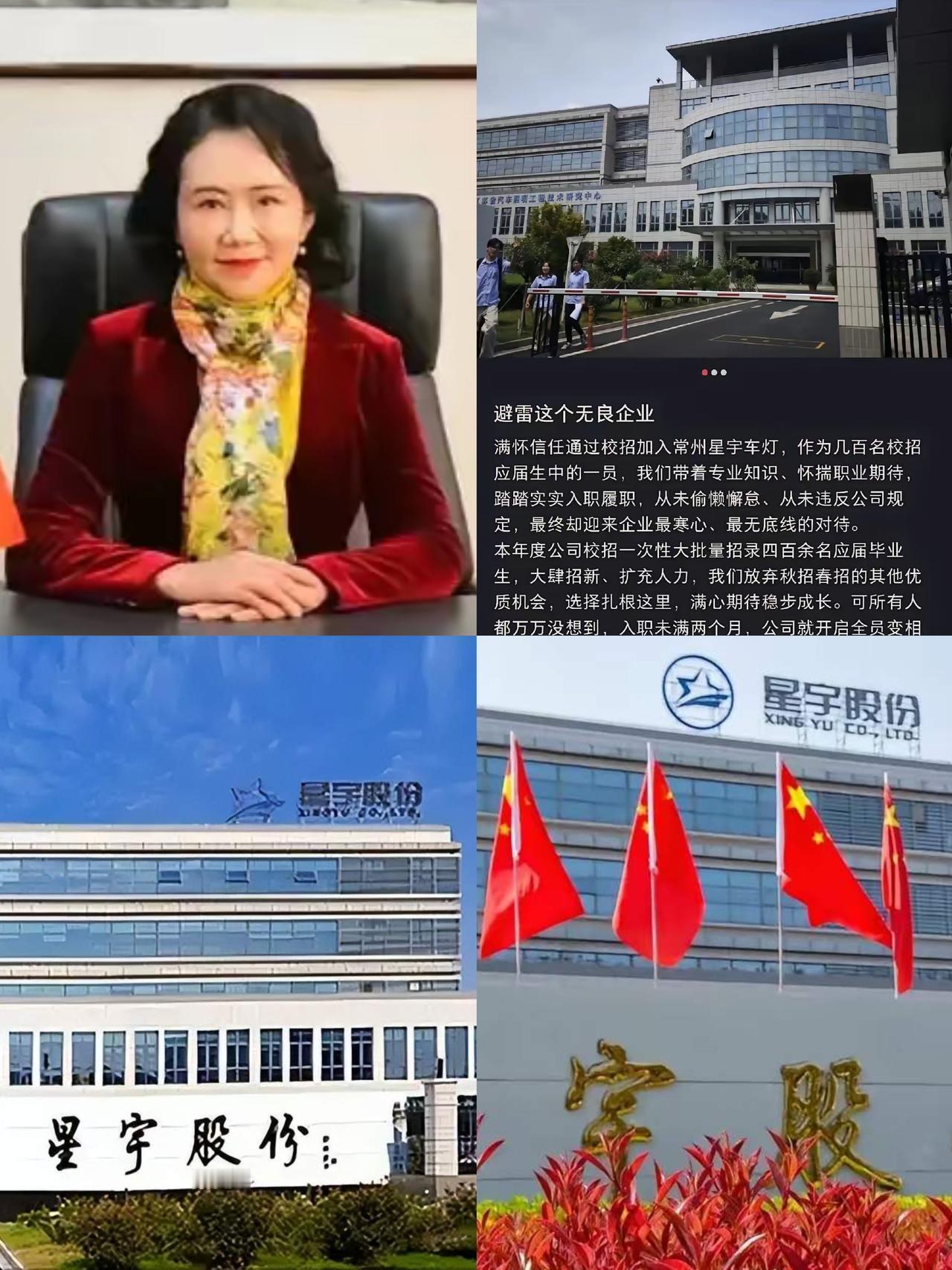 入职1个月被逼走！400应届生遭龙头企业收割，堪称校招最隐蔽收割乱象。吃相太难看