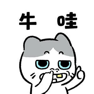 真正的好公司是什么样的 这样才真正算一个好公司呀，光是通勤这一方面就打败了无数公