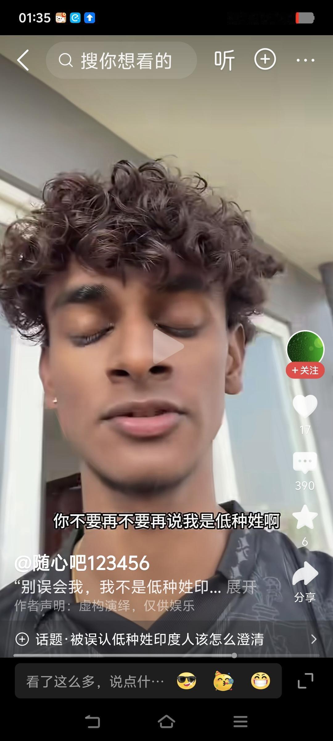 印度印度人所谓的高种性其实就是r系基因，也就是来自于伊朗，来自于雅利安人种，也就