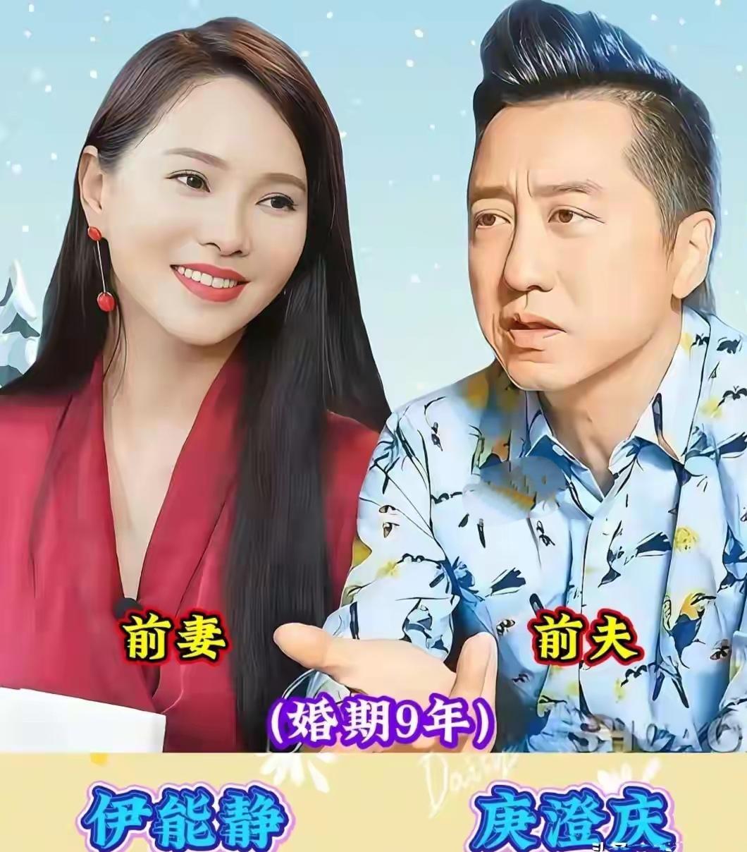 以为明星的爱情能长久？
别傻了。
他们从结合到分开，短的三年，长的十一年，多少“