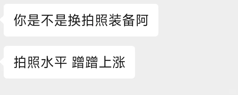 一时间不知道该哭还是该笑