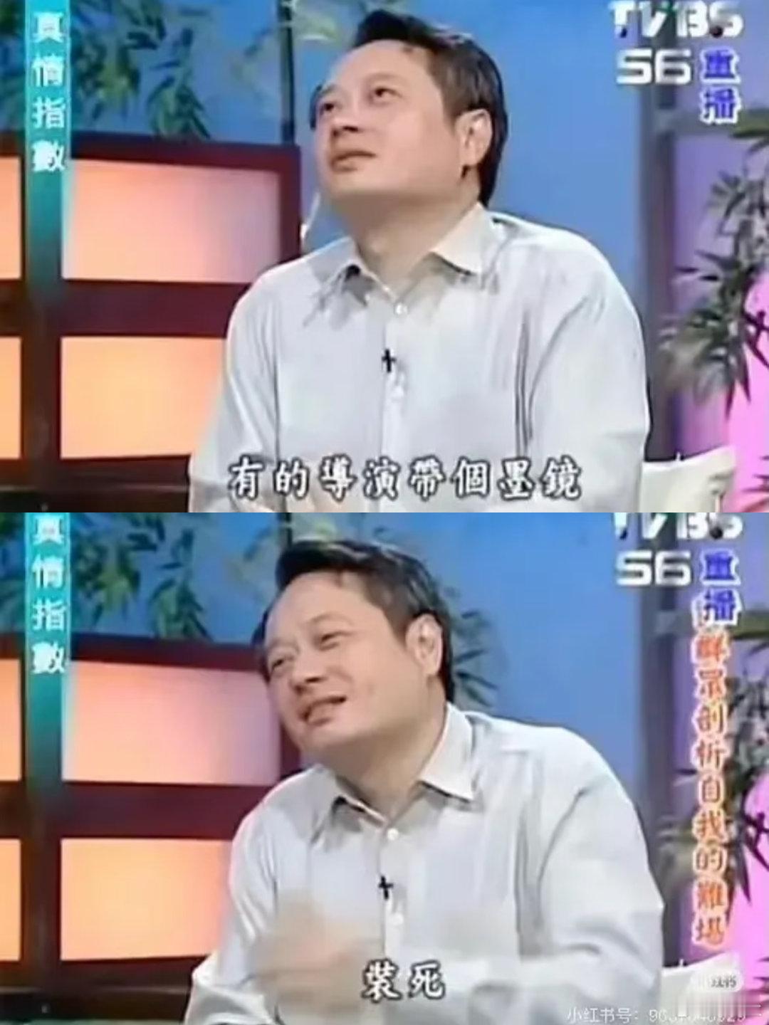 看秦雯那个录音，只能说陈道明刘诗诗好惨😂陈道明嫌她写的戏和台词乱七八糟，天天追