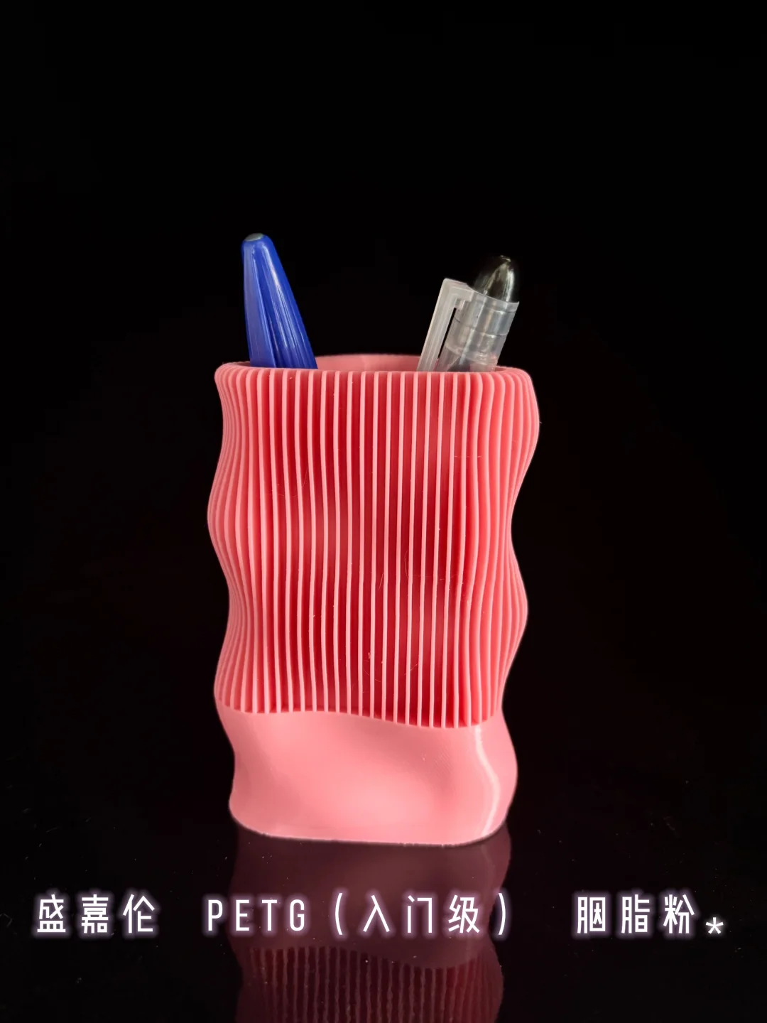 盛嘉伦PETG（入门级）