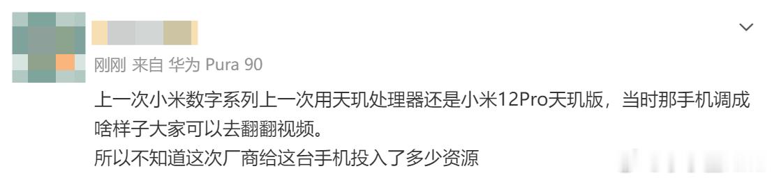 T系列在国外已发布了四代了，这是小米12 Pro天玑版能比的？此一时彼一时，不要