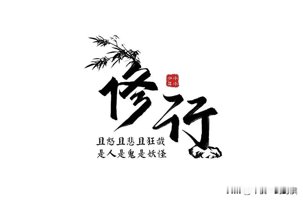 光伏几年前特别赚钱。
表妹初中没毕业，十几岁就开始闯荡社会，如今37岁了，单身离