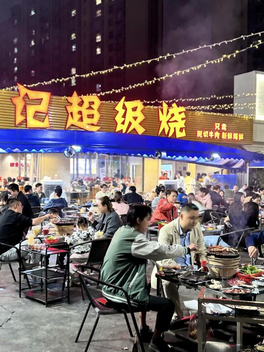 东莞烤肉店已经发展到这种level了吗？！