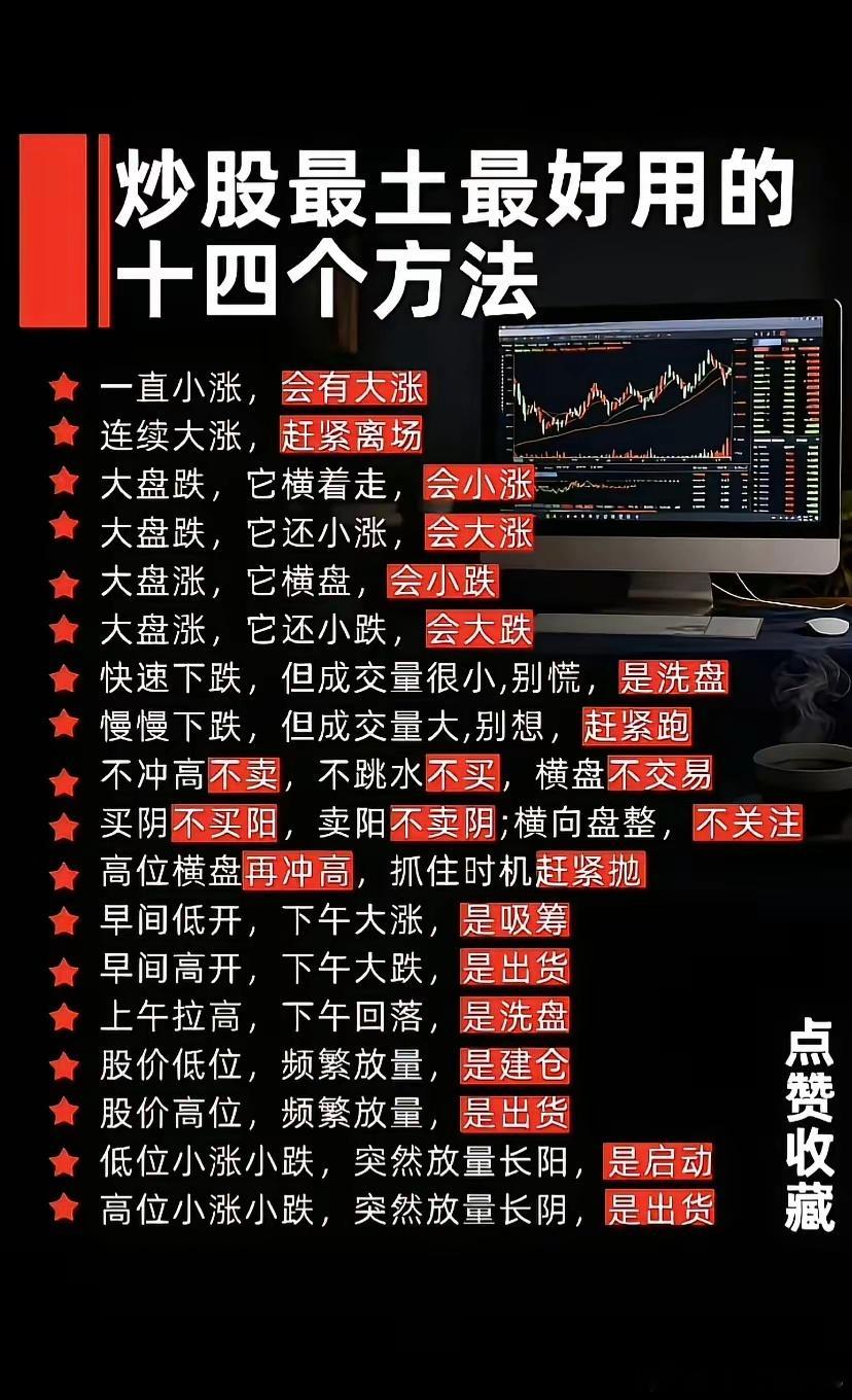 2026年初至6月中旬不少科技股涨幅超3倍，覆盖AI算力、PCB、光通信、电子材