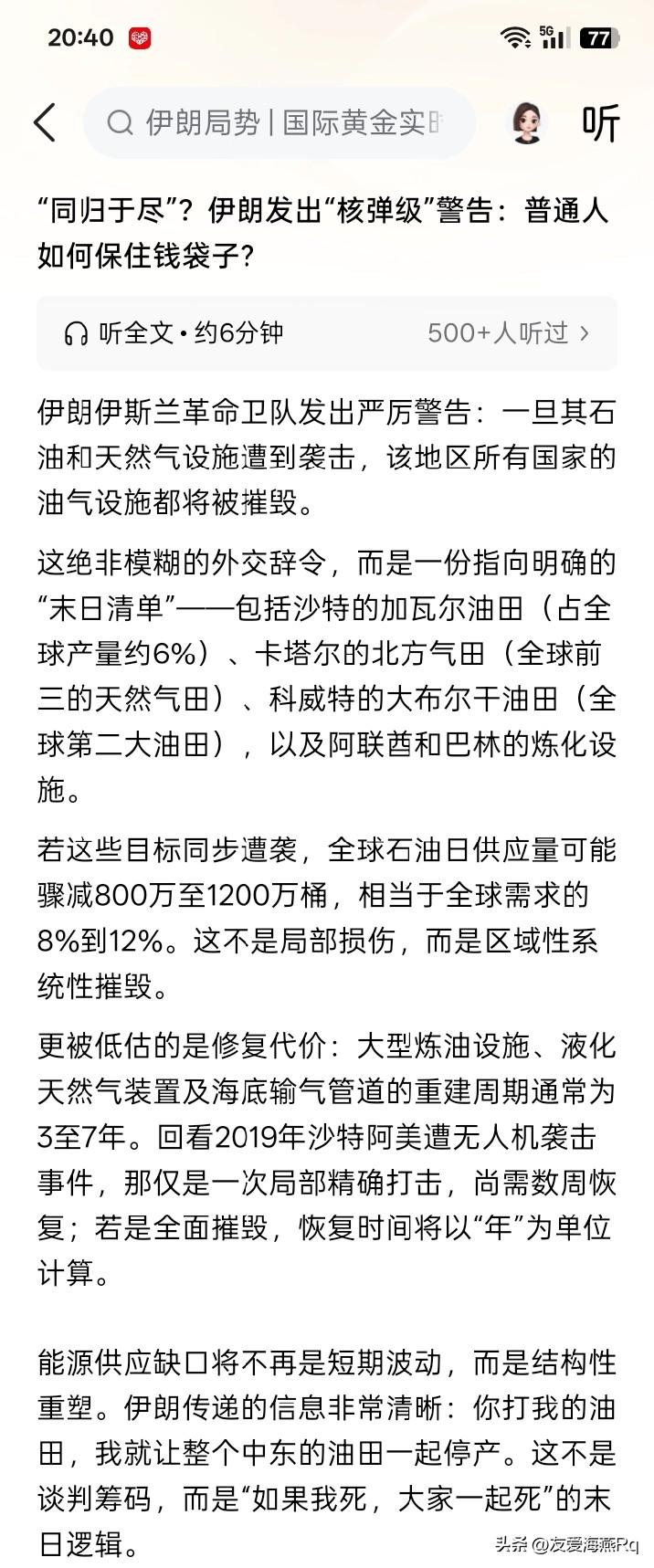 真吓住了。干脆别活了？
这是什么？这与恐怖主义分子挟持人质提非份的、甚至是不可能