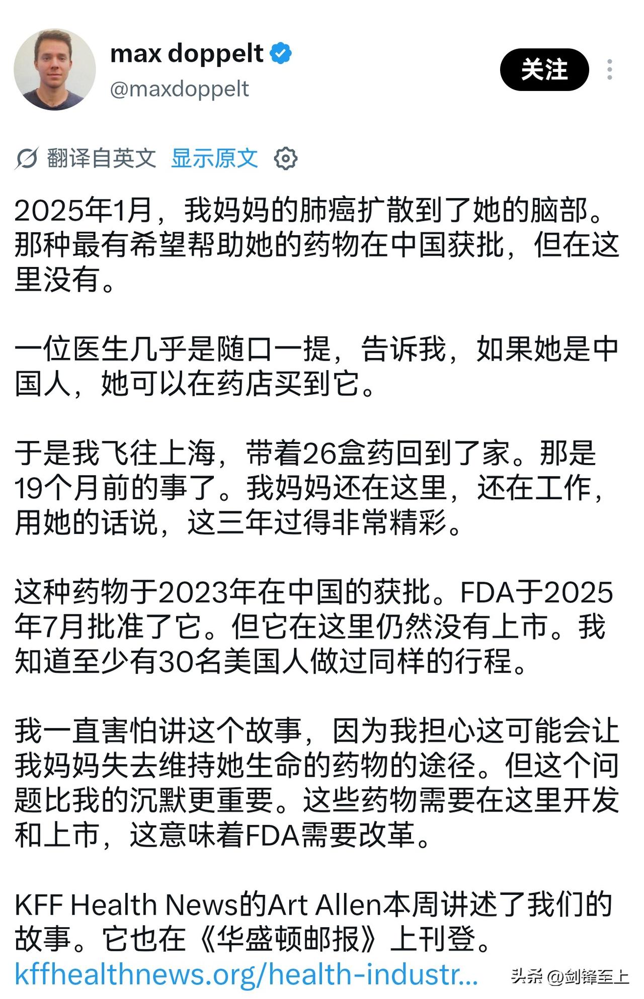 终于能理解路易吉为什么枪杀美国医药保险公司的CEO了
这是一个真实故事，为了救助
