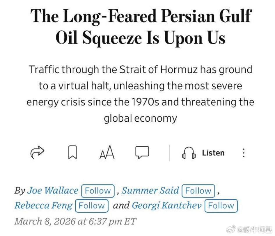 此次石油供应中断的规模是历史上最大的，规模之大是之前危机的两倍。更糟糕的是，与以