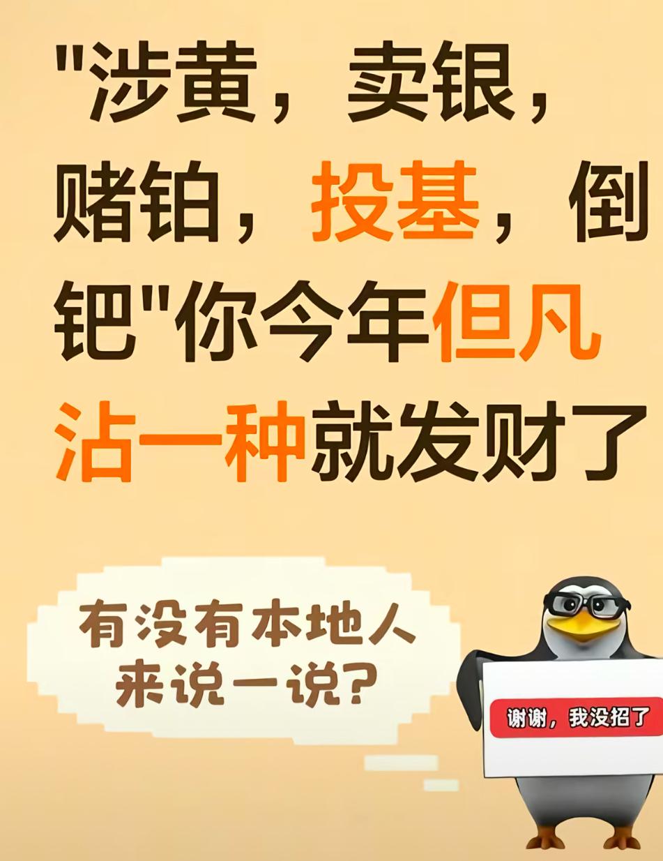 话糙理不糙，看懂点赞