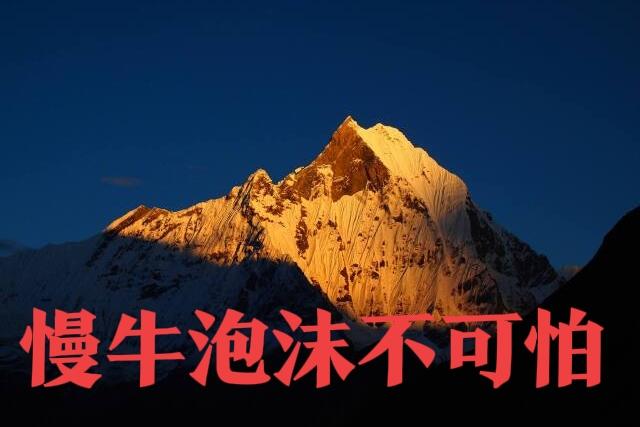上周大板走弱小板较为抗跌_感觉有种调控味道！轻指数重个股...
1、股市是科技强