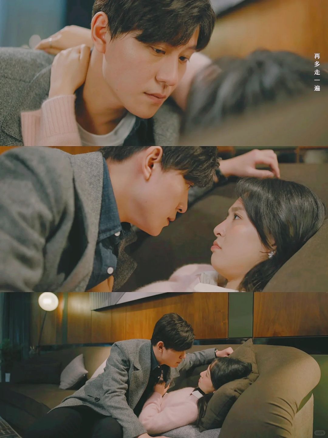 新剧上线‼️疯狂亲亲‼️衣帽间亲亲一举拿