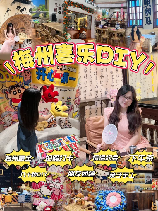 [红色心形R]艾特你想一起做的人，一定会给你安排哒[耶R] [红色心形...
