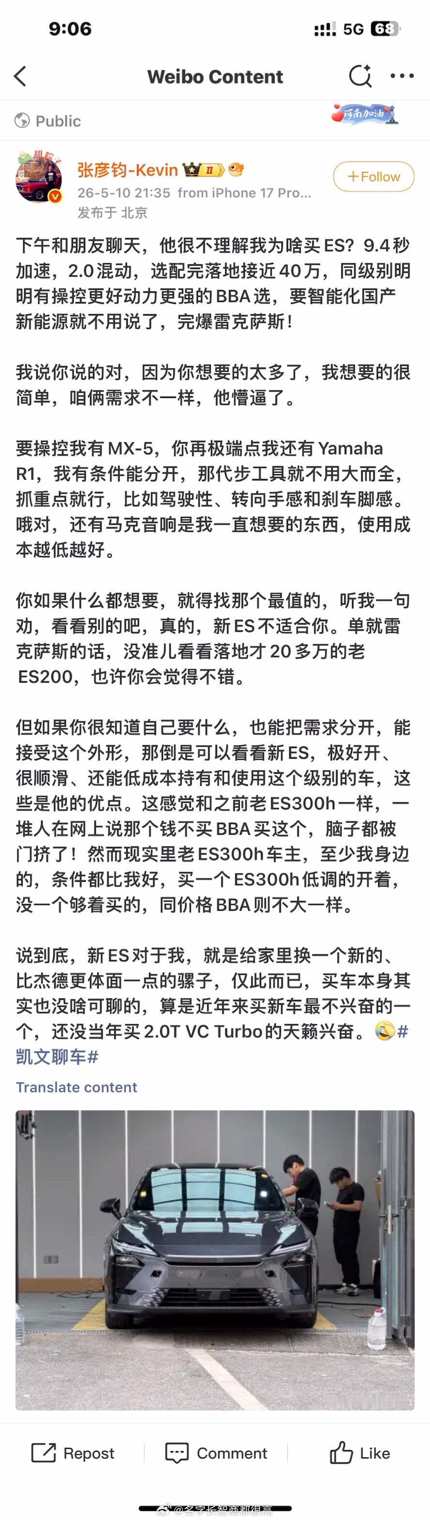 到底还是贵人多忘事啊，光顾着天籁了，当年煞费苦心订车等车的卫士怎么都没消息了