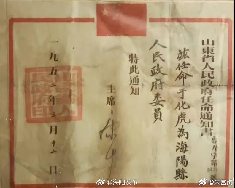 我们深切缅怀中国共产党党员，山东“胶东民兵英雄”、“爆炸大王”，全国民兵战斗英雄
