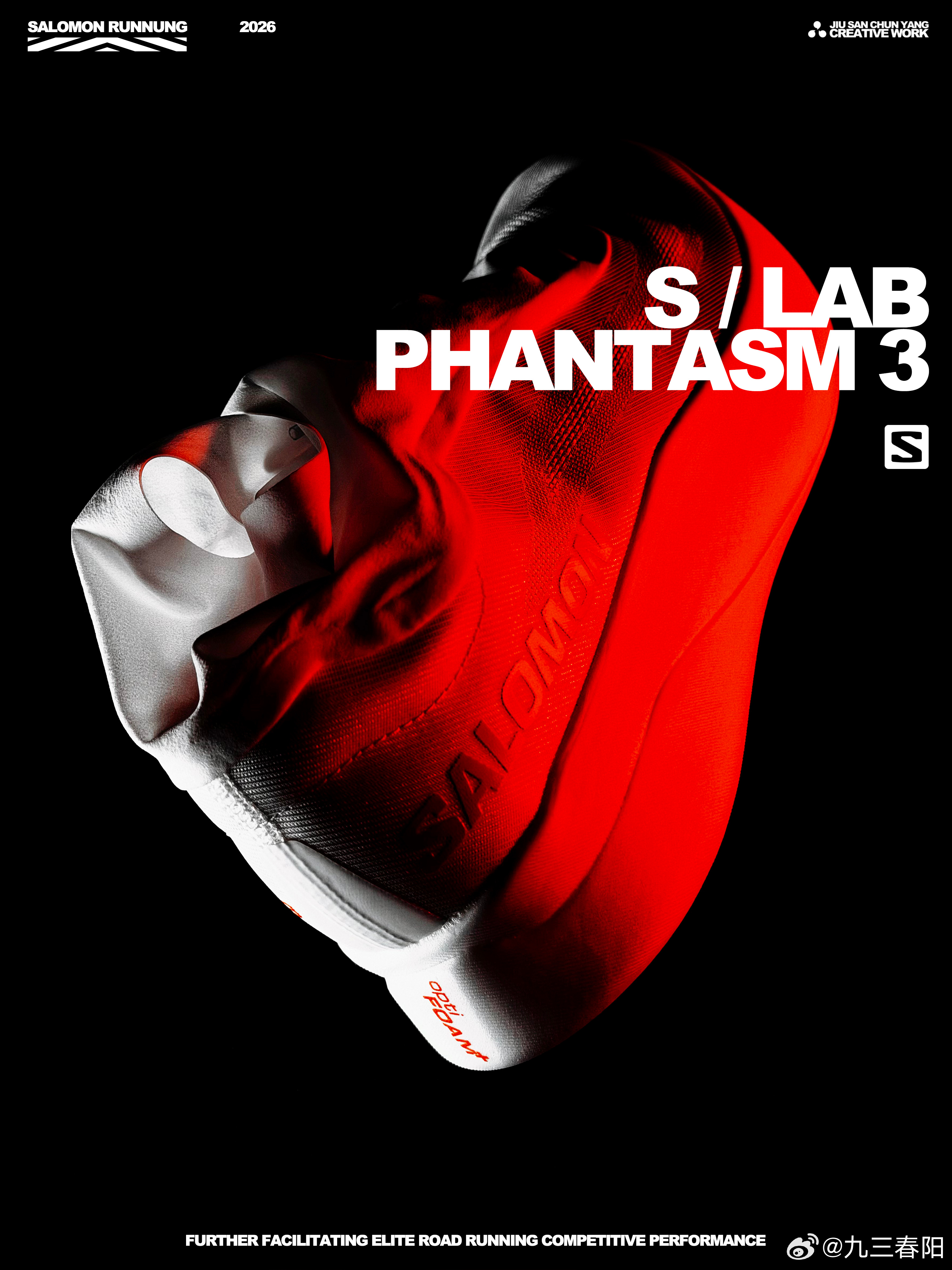 阳眼好物春阳的记事簿潮流inbox 📷✍️：在当下竞速跑鞋的行列中，S/LAB