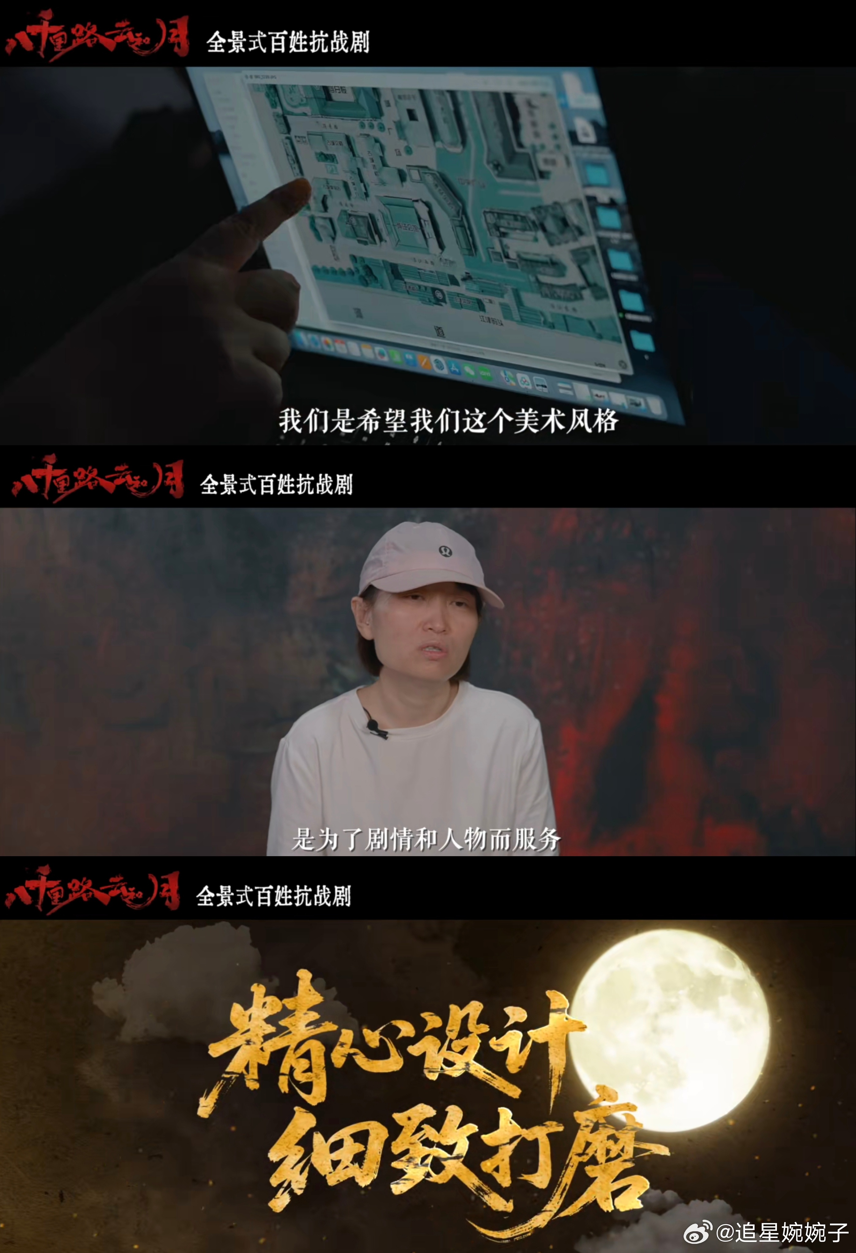 啥剧啊收集了一别墅的百年古董 仅凭古董实景就足够震撼，精心搭建的场景细节拉满，很