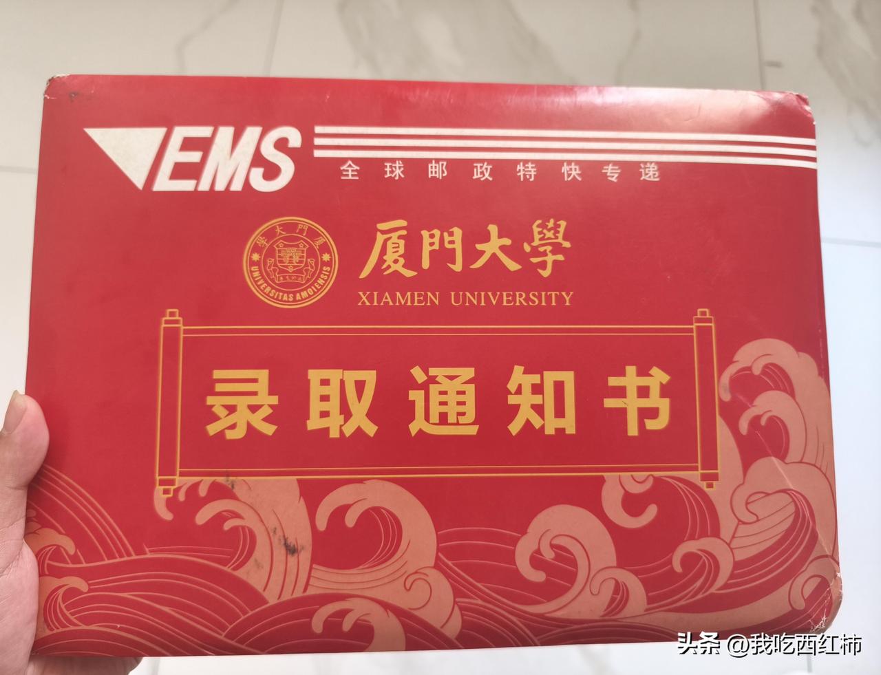 我本科是江西理工的，普通一本。去年考研报了厦大，说实话，就是冲着985的名头去的