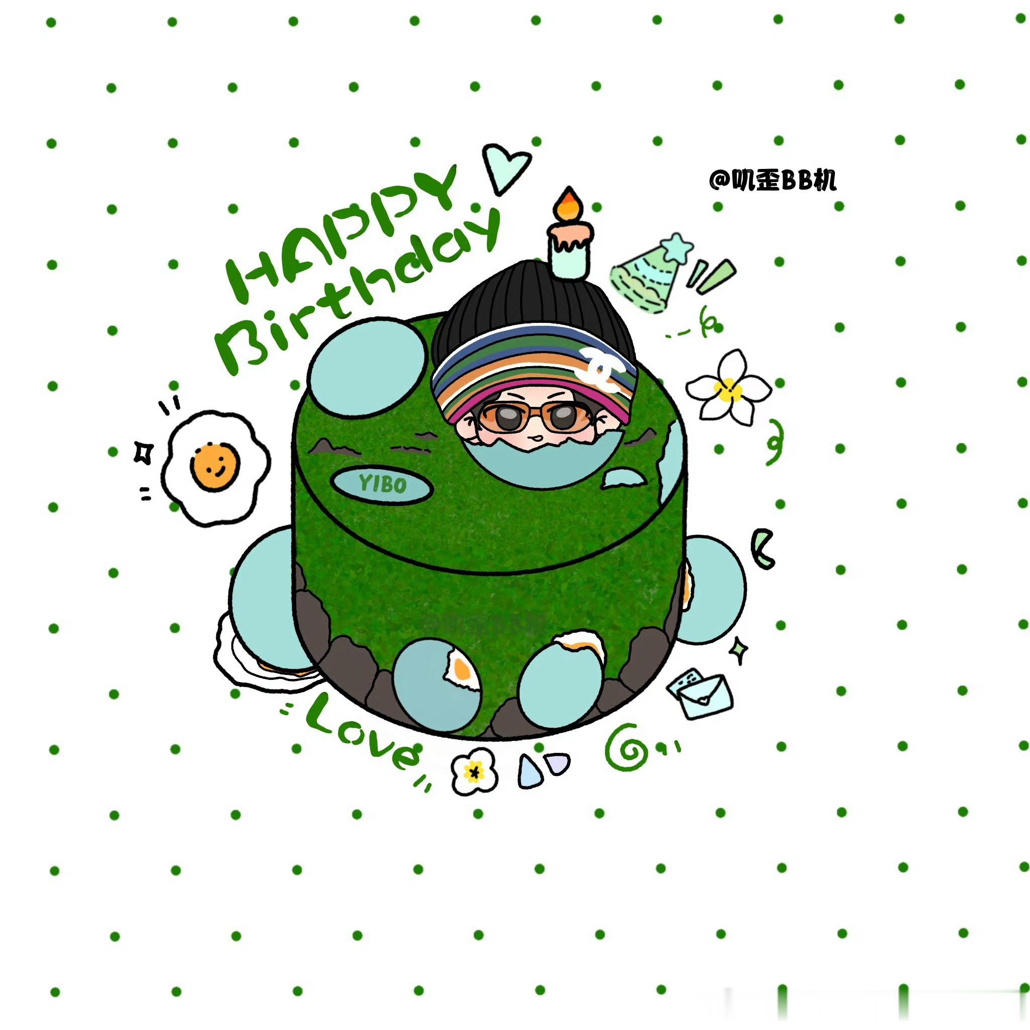 王一博二十九岁生日快乐 人生最美的相遇，是遇见你！