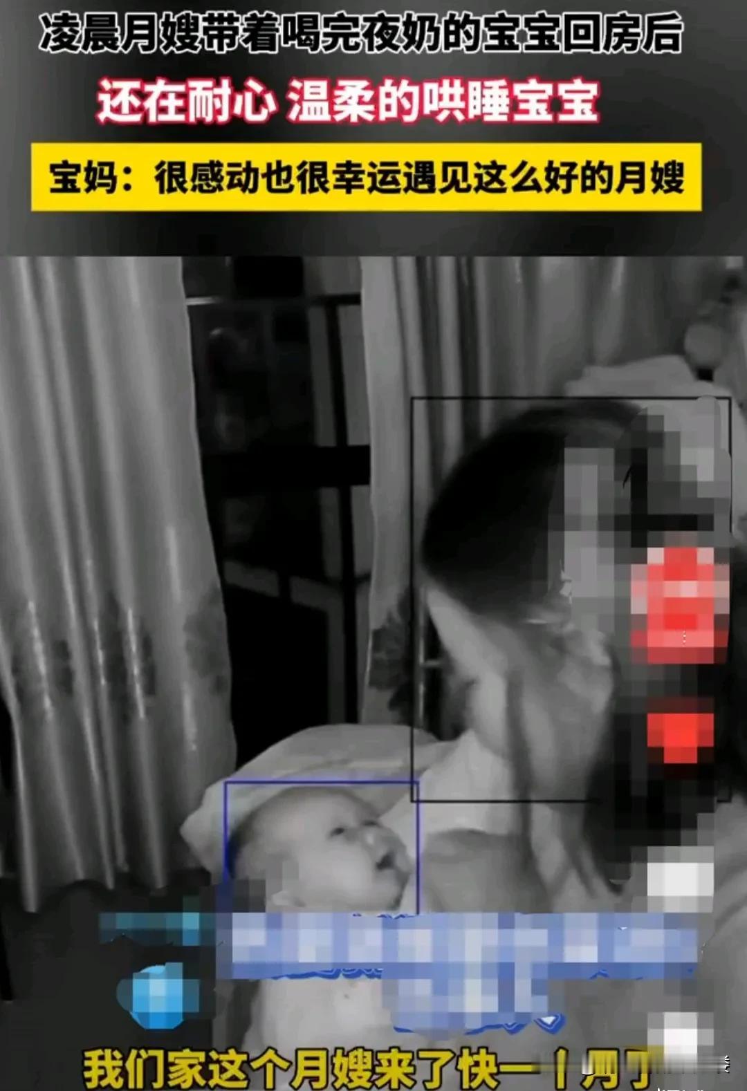 广东，女子诞下宝宝后，无人照看，招聘了一名月嫂来帮忙。
为了尽快恢复体力，除了母